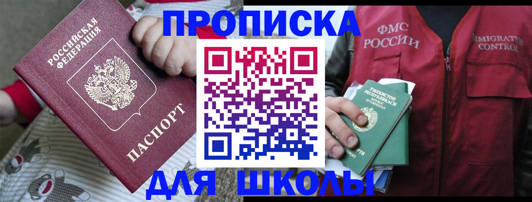 форма 3 в Астраханской области
